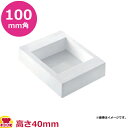 シリコマート スクエア100×100h40/1取 1/TOR100×100 h40 Square(代引不可)