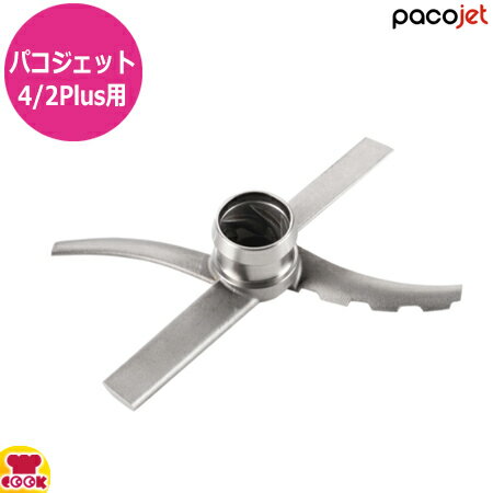 楽天市場】パコジェット ビーカー(キッチン家電|家電)の通販 楽天市場】パコジェット ビーカー(キッチン家電|家電)の通販