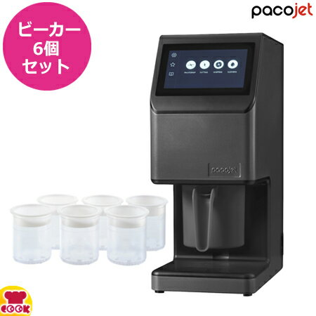 楽天市場】pacojetの通販 楽天市場】pacojetの通販