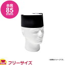 フォレージュハット ブラック A92690D(100枚入)(代引OK)