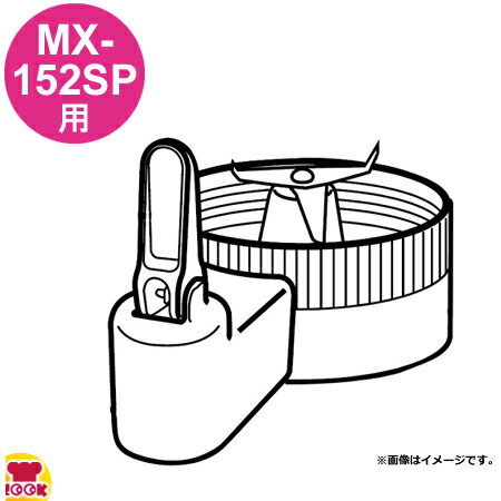 楽天市場】mx152spの通販 楽天市場】mx152spの通販