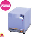 ピオニー 捕虫器 虫くる 置くだけ FU-108LA ホワイト(送料無料 代引不可)(3)