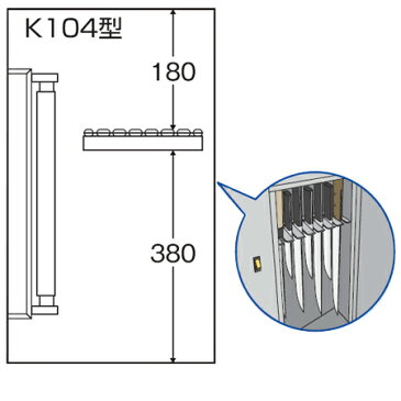 ピオニー キンキラー 包丁殺菌庫 K-104 壁掛式（送料無料、代引不可）