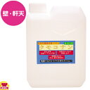 GATEN クモコナン 壁・軒天タイプ 1L(送料無料 代引不可)