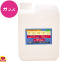 GATEN クモコナン ガラスタイプ 1L(送料無料 代引不可)