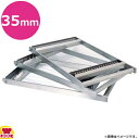 パンジャパントレーディング ギターカッター用カッティングフレーム替刃 35mm幅用 313335(送料無料 代引不可)