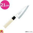 富士カトラリー 令月 ステンレス鋼 和包丁 出刃 片刃 21cm FC-1075(送料無料 代引OK)(3)