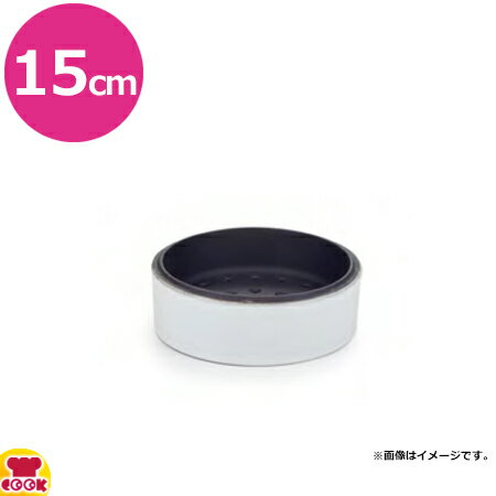 REVOL (レヴォル) EQUINOXE バスケット 15cm（送料無料 代引不可）