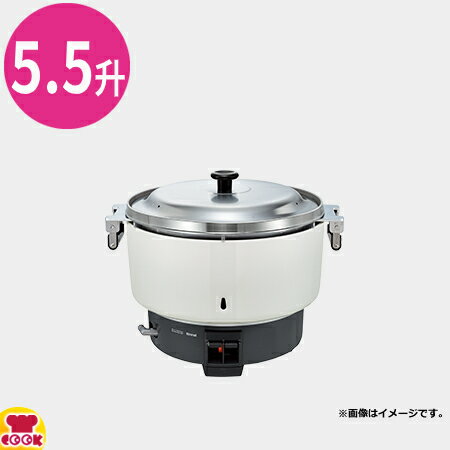 楽天市場】ガス炊飯器 5升 業務用 rr-50s1の通販 楽天市場】ガス炊飯器 5升 業務用 rr-50s1の通販