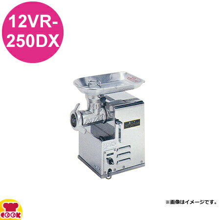 楽天市場】ロイヤル ミートチョッパー 250の通販 楽天市場】ロイヤル ミートチョッパー 250の通販