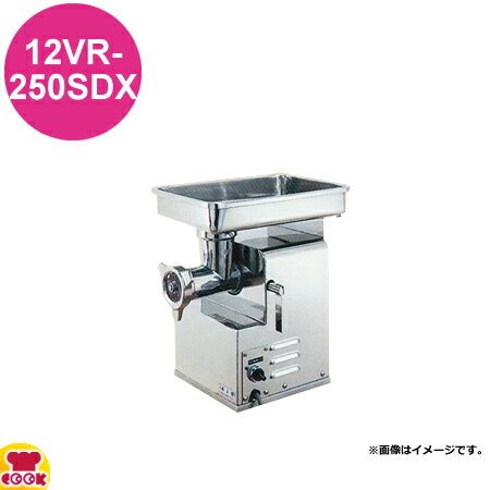 楽天市場】ロイヤル ミートチョッパー 250の通販 楽天市場】ロイヤル ミートチョッパー 250の通販