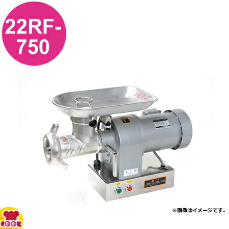 楽天市場】ロイヤル ミートチョッパー 250の通販 楽天市場】ロイヤル ミートチョッパー 250の通販