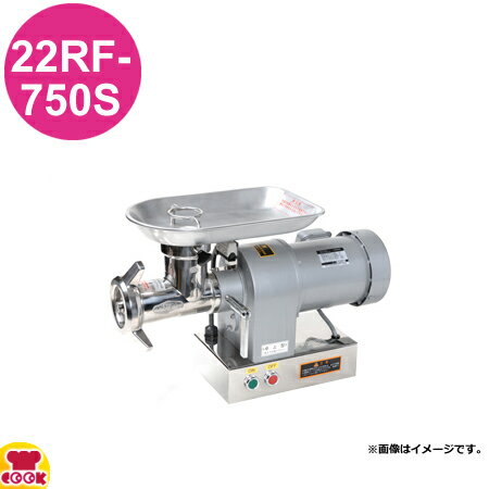 楽天市場】ロイヤル ミートチョッパー 250の通販 楽天市場】ロイヤル ミートチョッパー 250の通販