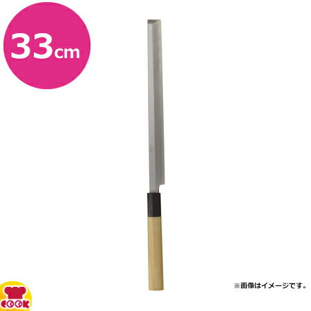 佐文 蛸引 木製サヤ付(片刃)33cm（送料無料 代引OK）