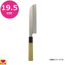 佐文 銀三鏡面仕上 鎌型薄刃(片刃)19.5cm(送料無料 代引OK)