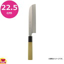 佐文 銀三鏡面仕上 鎌型薄刃(片刃)22.5cm(送料無料 代引OK)