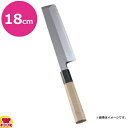 佐文 青鋼 薄刃18cm(送料無料 代引OK)