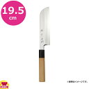 佐文 青鋼 鎌型薄刃19.5cm(送料無料 代引OK)