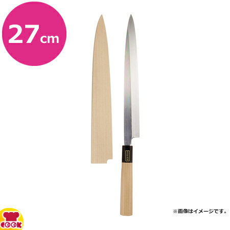 区分サイズ全長415×刃先からマチまで27×背厚4.0cm重量：175g●全鋼で低温鍛造（650〜800°C）での製造ですから、ハガネ本来の切れ味、ねばりが作り出せます。●鏡面は庖丁の美しさを引き出し、錆にくくしております。●柄は手になじむ八角仕上げになっています。●関西型の刺身庖丁です。骨のない上身など、刃元から刃先まで引き切りして使います。※鏡面は油拭きをしないでください。【クッククック 厨房用品 調理器具 包丁 佐文 遠藤商事 4905001016851 9-0297-0101 8-0285-0101 7-0279-0101 6-0271-0101 5-0241-0101 ASB51027 ASB-51 sabun サブン 切れ味 切味 抜群 最高 品質 丁寧 安心 安全 使いやすい 便利 切れる 丈夫】▼こちらもどうぞ▼佐文 本焼 鏡面仕上 薄刃 木製サヤ付(片刃)24cm佐文 本焼 鏡面仕上 柳刃 木製サヤ付(片刃)30cm佐文 本焼 鏡面仕上 ふぐ引 木製サヤ付(片刃)33cm佐文 本焼 鏡面仕上 ふぐ引 木製サヤ付(片刃)30cm