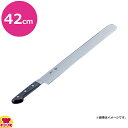 佐文 カステラ庖丁(全鋼)42cm（送料無料 代引OK）