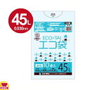 サンキョウプラテック エコ袋 45L 0.030厚 透明 10枚入×60冊 LN-43(送料無料 代引不可)
