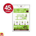 サンキョウプラテック エコ袋 45L 0.025厚 半透明 10枚入×70冊 UN-49(送料無料 代引不可)