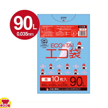 サンキョウプラテック エコ袋 90L 0.035厚 青 10枚入×40冊 UN-96(送料無料 代引不可) サンキョウプラテック エコ袋 90L 0.035厚 青 10枚入×40冊 UN-96(送料無料 代引不可)