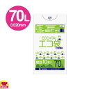 サンキョウプラテック エコ袋 70L 0.02厚 半透明 10枚入×60冊 KN-73(送料無料 代引不可)