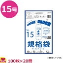 サンキョウプラテック 規格袋 青半透明 15号 FCBL-15