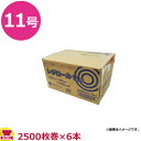 サンキョウプラテック レジロール 半透明 11号 厚0.006mm 2500枚巻×6本 FR-11(送料無料 代引不可)