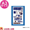 宅配袋 つつめーる 紺 A3サイズ 厚0.006mm 100枚×8冊 THB-3443（送料無料 代引不可）