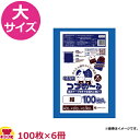 宅配袋 つつめーる 紺 大サイズ 厚0.006mm 100枚×6冊 THB-4050(送料無料 代引不可)