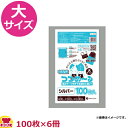 宅配袋 つつめーる シルバー 大サイズ 厚0.006mm 100枚×6冊 THS-4050（送料無料 代引不可）