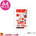 宅配袋 つつめーる 乳白 A4サイズ 厚0.006mm 100枚×12冊 THW-2832(送料無料 代引不可)