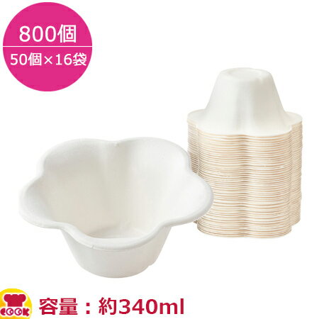 サンナップ ミニフルール ジ・アース 340ml 800個 (50個×16袋） MF-50EA（送料無料 代引不可）