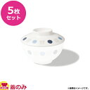 三信化工 メラミン食器 奏 兼用蓋 133×35 MB-237KNA 5枚セット(送料無料 代引OK)