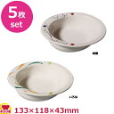 三信化工 自助食器 小鉢 133×118×43 MS-41R 5枚セット(送料無料 代引OK)