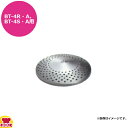 サンタ BT-4用 熱板 φ140mm NB-14M(旧品番4S-B14)(送料無料 代引不可)