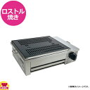 サンタ 卓上ガスロースター 大虎パパさん 角型鉄プレアミ仕様 BT-2K(送料無料 代引不可)