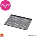サンタ プレアミ 鉄 BT-5S/BT-5SR用(送料無料 代引不可)