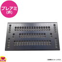 サンタ プレアミ 鉄 8S-IR300E(送料無料 代引不可)