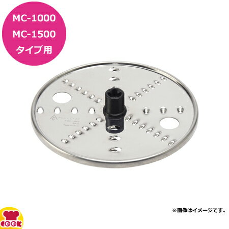 マルチシェフ MC-1000、1500タイプ共用部品2/4mmデュアルシュレッダー PMC1-008(送料無料 代引不可) マルチシェフ MC-1000、1500タイプ共用部品2/4mmデュアルシュレッダー PMC1-008(送料無料 代引不可)