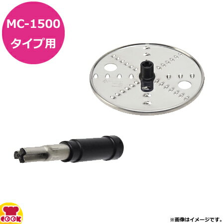 区分●MC-1500FPM用の部品セットです。●セット内容：2/4mmデュアルシュレッダー PMC1-008／ストレートシャフト PMC1-009●表と裏で2mmと4mmが選べます。●にんじんの千切りなどにご使用いただけます。【クッククック 厨房用品 厨房機器・設備 ミキサー・ブレンダー エスシーテクノ エス・シー・テクノ 原産地：中国 PMC1-008S-2 4580639012354 エスシーテクノ SCテクノ クイジナート 部品 オプション 別売 別売り ロボクープ ホテル レストラン 和食 割烹 病院 施設 保育 幼稚園 学校 嚥下調整食 ペースト ピューレ おかゆ エマルジョン化 乳化 パン生地 ミンチ すりつぶし みじん切り 粉砕 混ぜる 短冊 4968291305548 4968291305555】▼こちらもどうぞ▼マルチシェフ MC-1500型共用 おろしディスク用 部品セットマルチシェフ MC-1500型共用 1mmスライサー用 部品セットマルチシェフ MC-1000タイプ共用 壷江製おろしディスク用 部品セットマルチシェフ MC-1000タイプ共用 正広製1mmスライサー用 部品セット