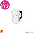 マルチシェフ MC-121/MC-120DMBL用部品 ブレンダーボトル PMC3-002BL(代引不可)