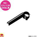 マルチシェフ MC-121/MC-120DMBL用部品 ブレード脱着治具 PMC3-006(代引不可)