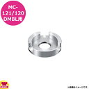 マルチシェフ MC-121/MC-120DMBL用部品 ブレード固定リング PMC3-008(代引不可)