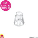 マルチシェフ MC-121/MC-120DMBL用部品 ミルボトル PMC3-012ML(代引不可)