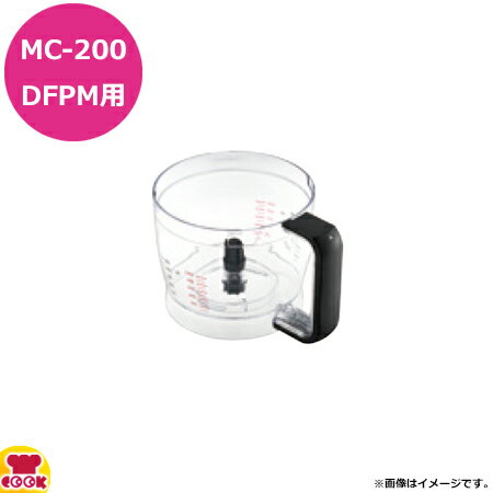 マルチシェフ MC-200DFPM用 ワークボール PMC4-001(送料無料 代引不可) マルチシェフ MC-200DFPM用 ワークボール PMC4-001(送料無料 代引不可)