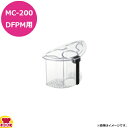 マルチシェフ MC-200DFPM用 プッシャー(大) PMC4-003(代引不可)