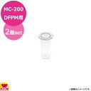マルチシェフ MC-200DFPM用 プッシャー(小) PMC4-004 2個セット(代引不可)